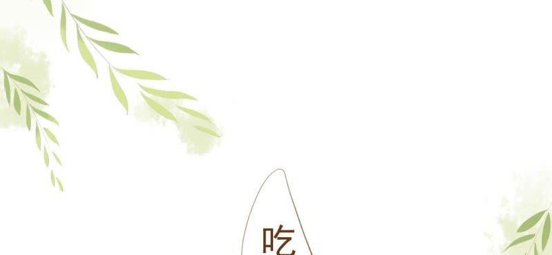 第三话 芋头（下）(1/3)-第4话