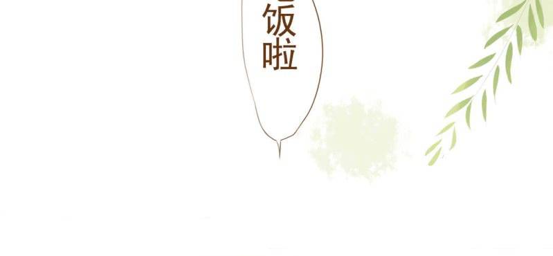第三话 芋头（下）(1/3)-第4话