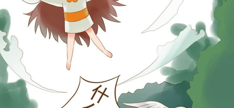 第五话 偷酒神(1/3)-第6话
