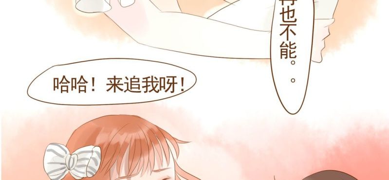 第七话 （下）兔子(1/3)-第8话
