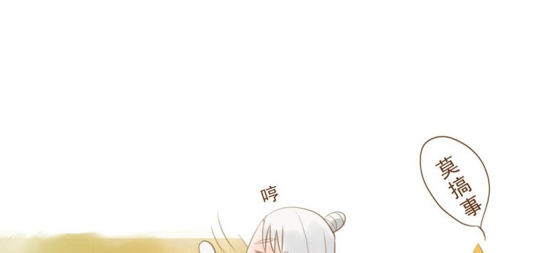 第九话 共生双子（中）(1/3)-第10话