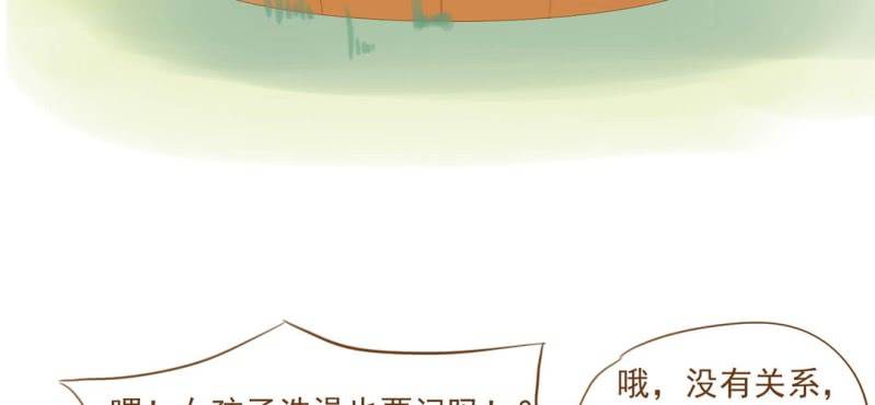 第九话 共生双子（中）(1/3)-第10话