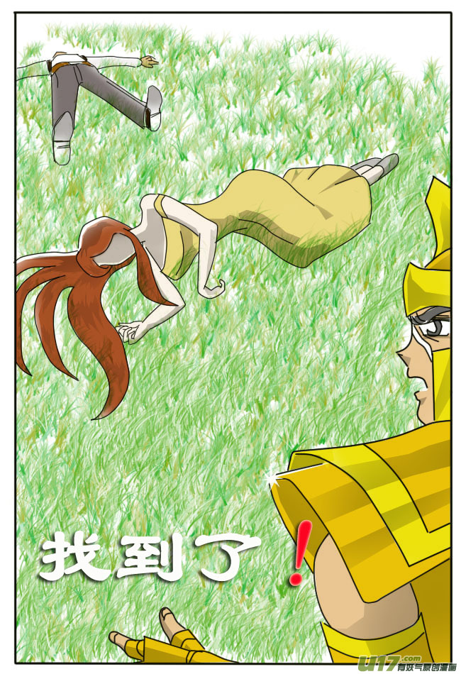 第2话-第2话