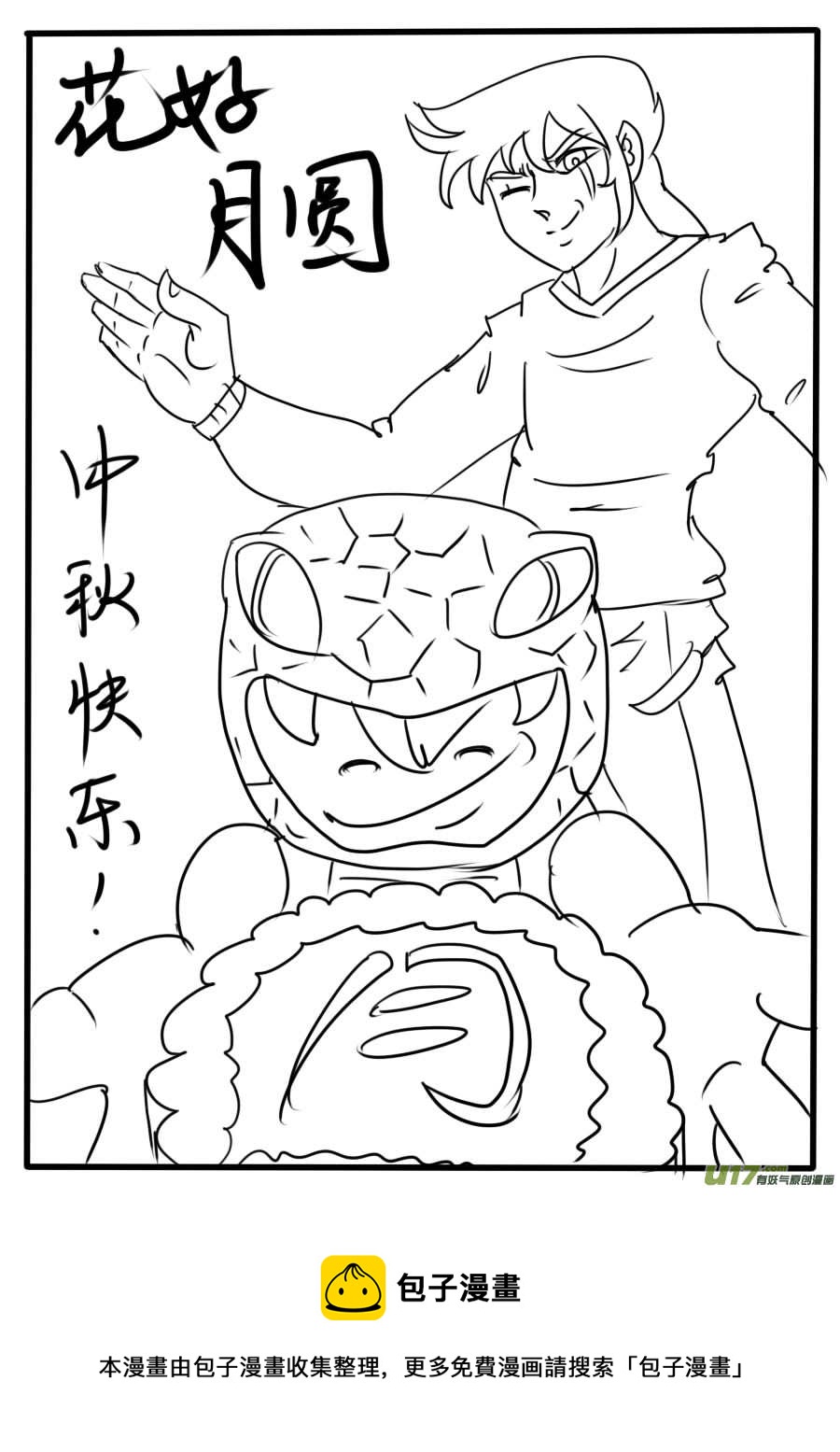 第44话：无敌狗屎运（4）-第102话