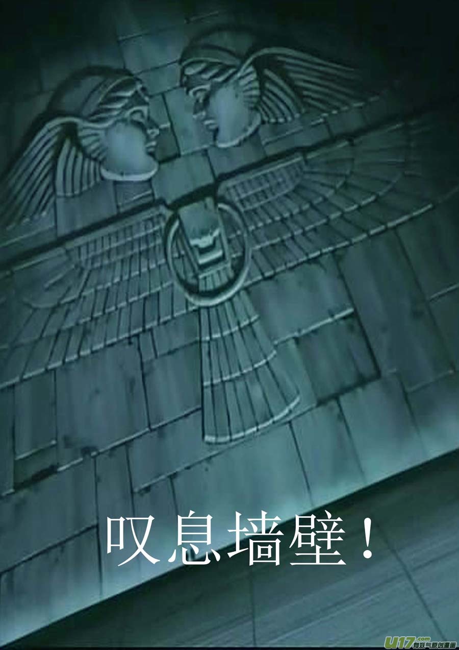 第44话：扑朔迷离的未来（4）-第106话