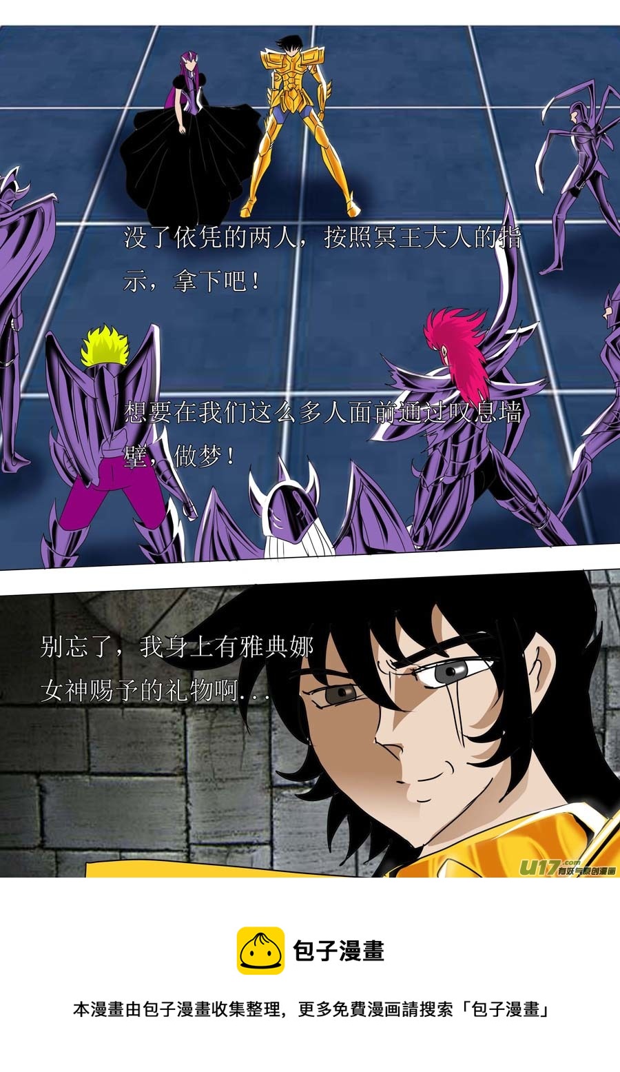 第46话：血色森林（2）-第112话
