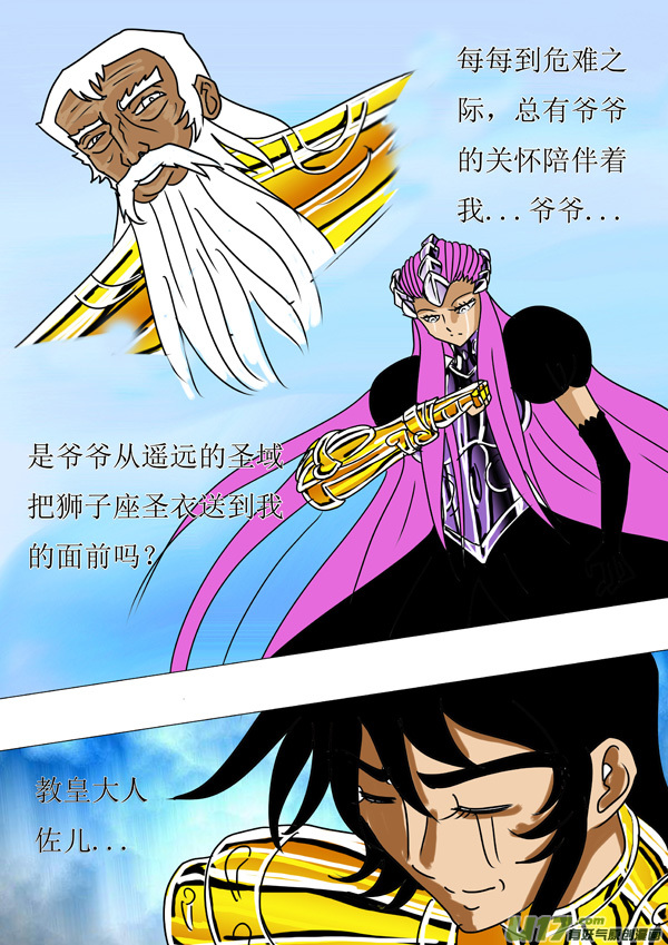 第47话：去吧！极乐净土（3）-第116话