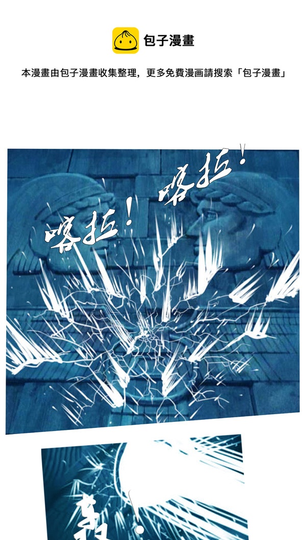 第47话：去吧！极乐净土（3）-第116话