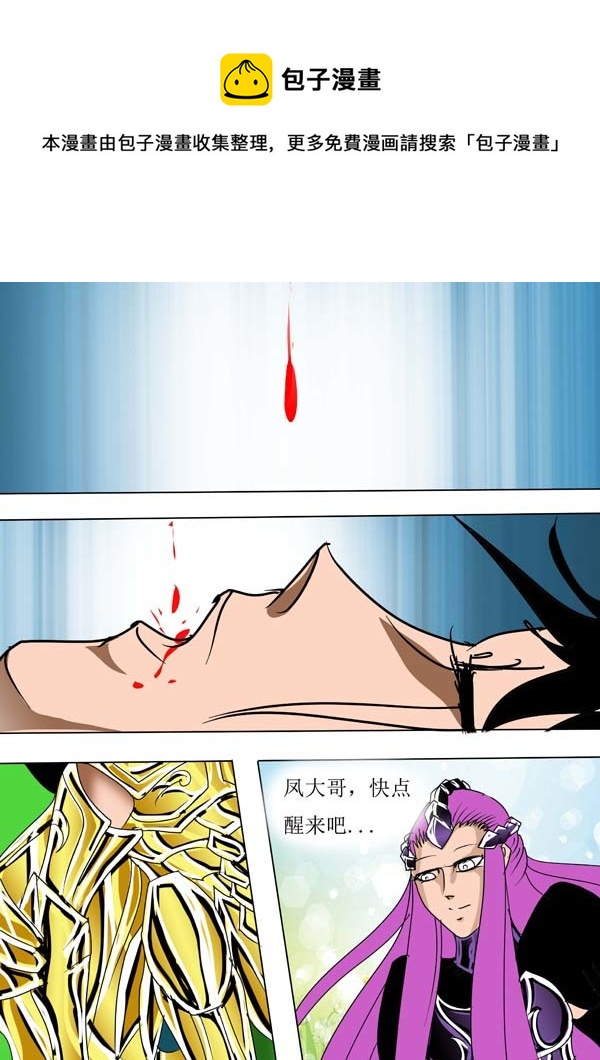 第51话：新秩序（1）-第126话