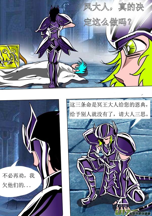 第53话：兄弟不要欺骗-第128话