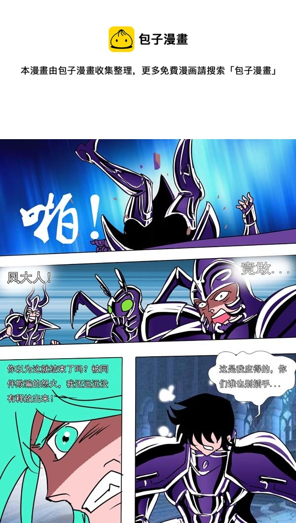 第53话：兄弟不要欺骗-第128话