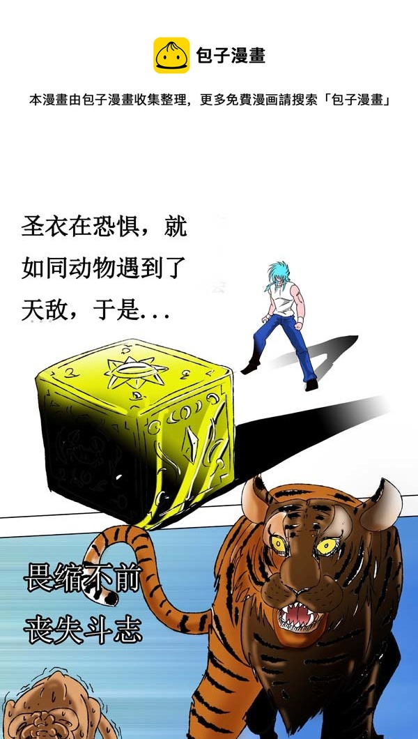 第57话：灵魂画作-第132话