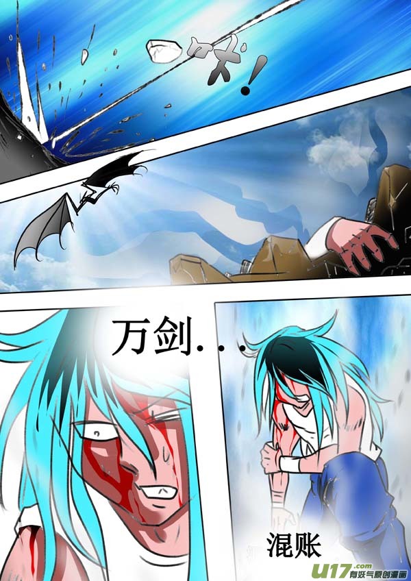 第57话：灵魂画作-第132话