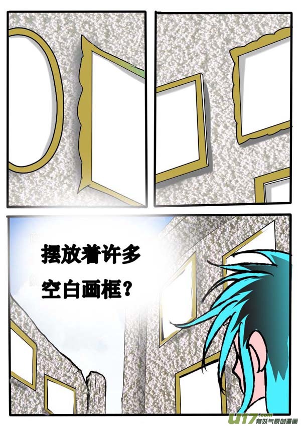 第57话：灵魂画作-第132话