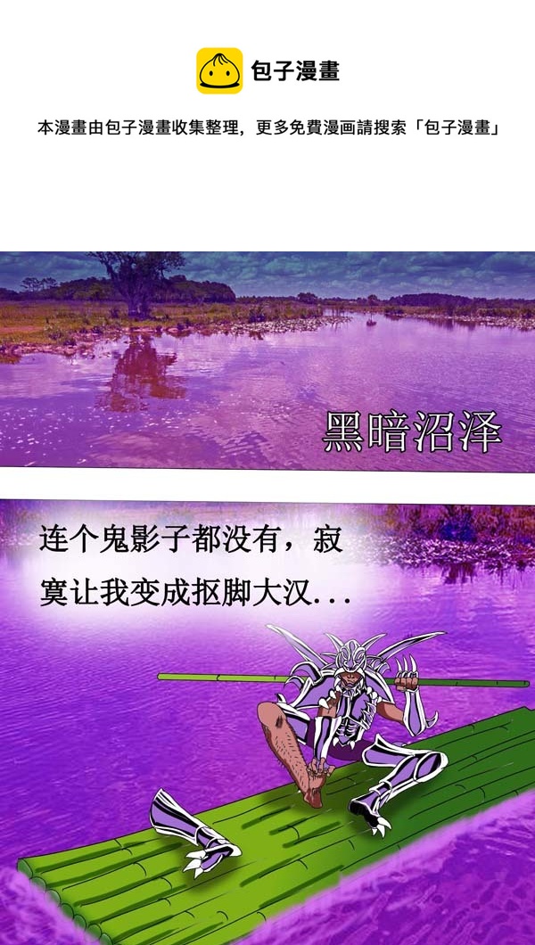 第59话：凶兽之王-第134话