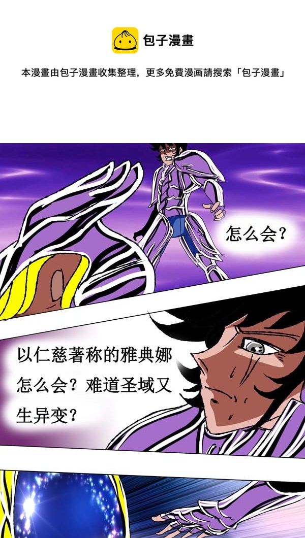 第61话：影子教皇-第136话