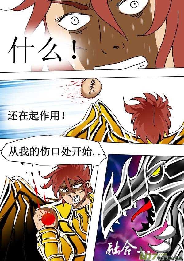 第63话：取代者-第138话