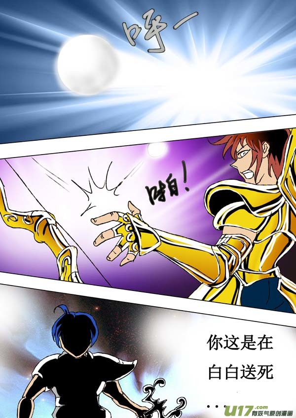第63话：取代者-第138话