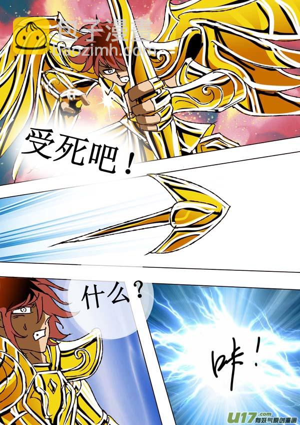 第63话：取代者-第138话