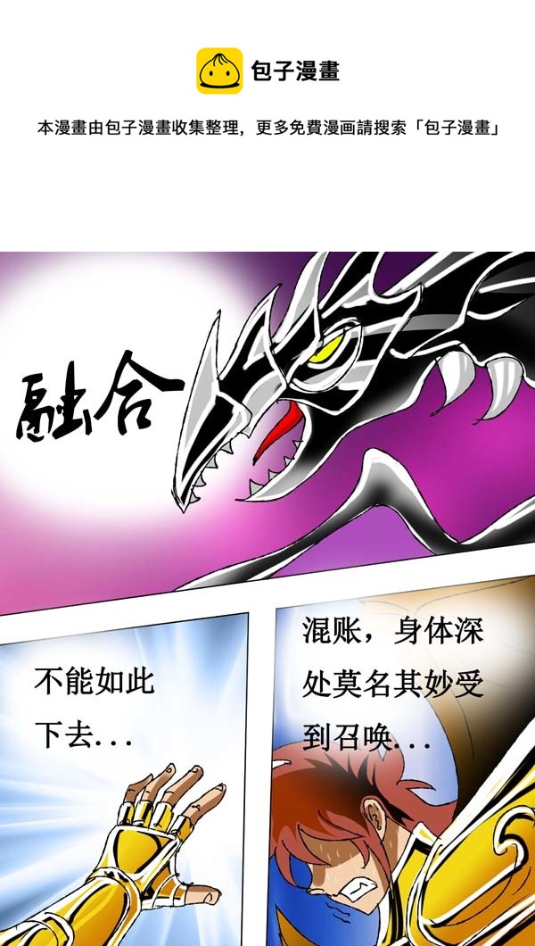 第63话：取代者-第138话