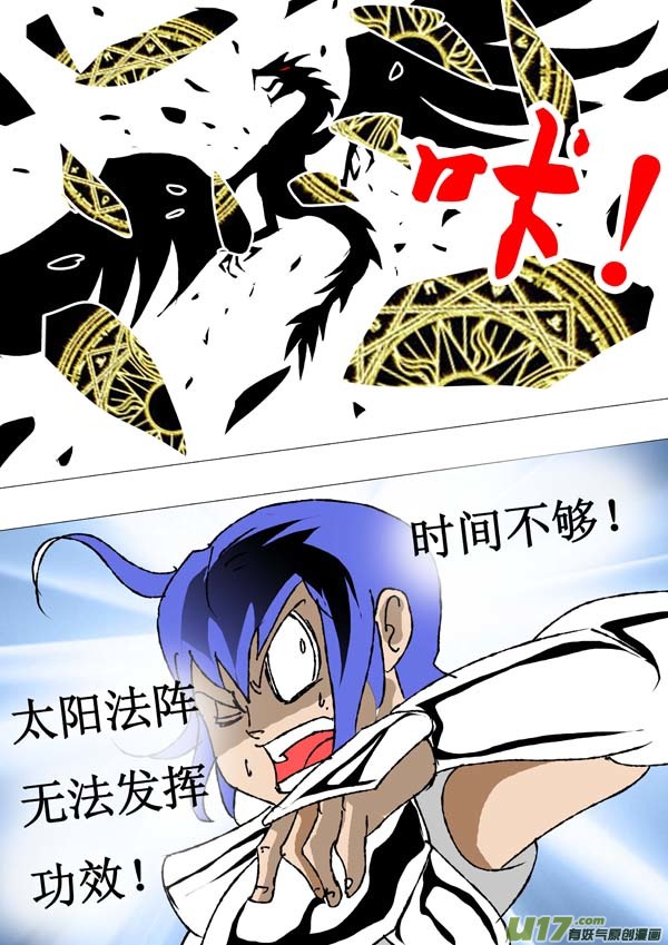 第65话：传承-第140话