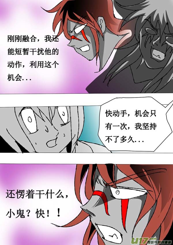 第65话：传承-第140话