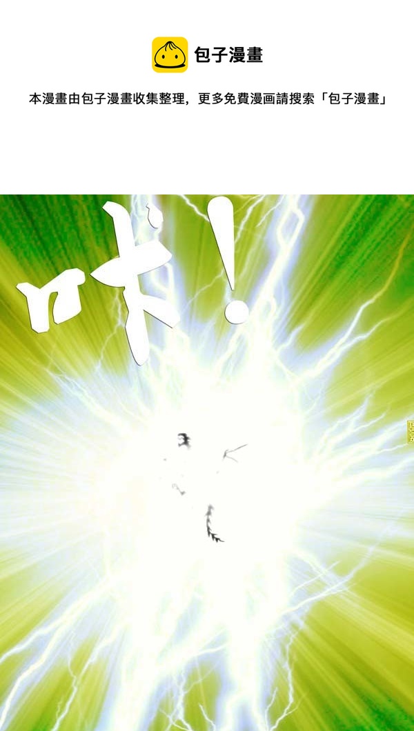 第65话：传承-第140话