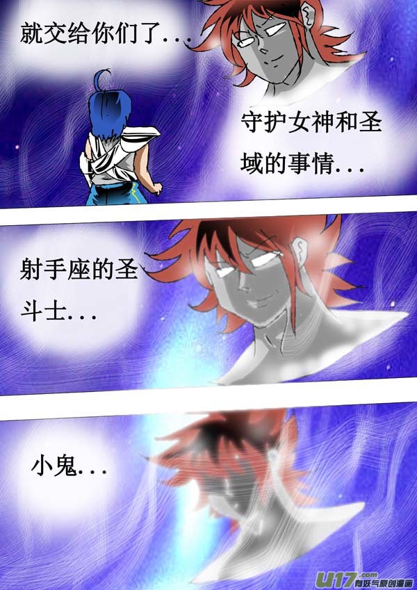 第65话：传承-第140话