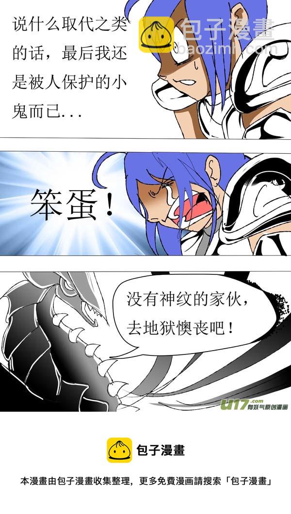 第65话：传承-第140话