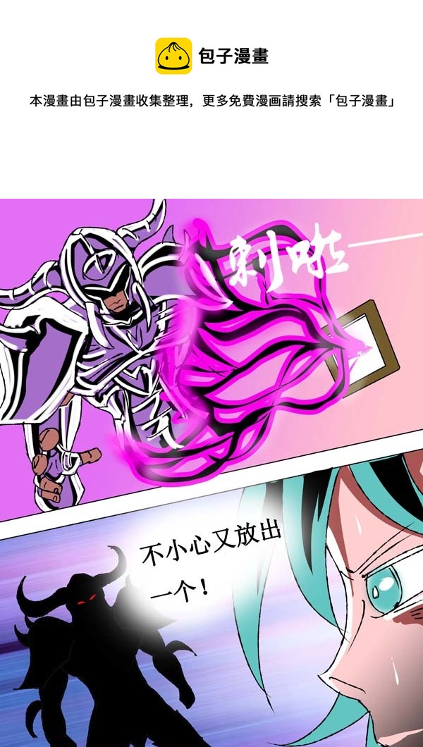 第67话：杀与留-第142话