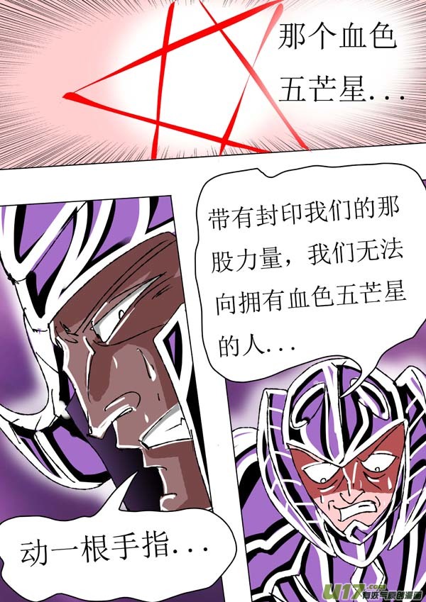 第67话：杀与留-第142话