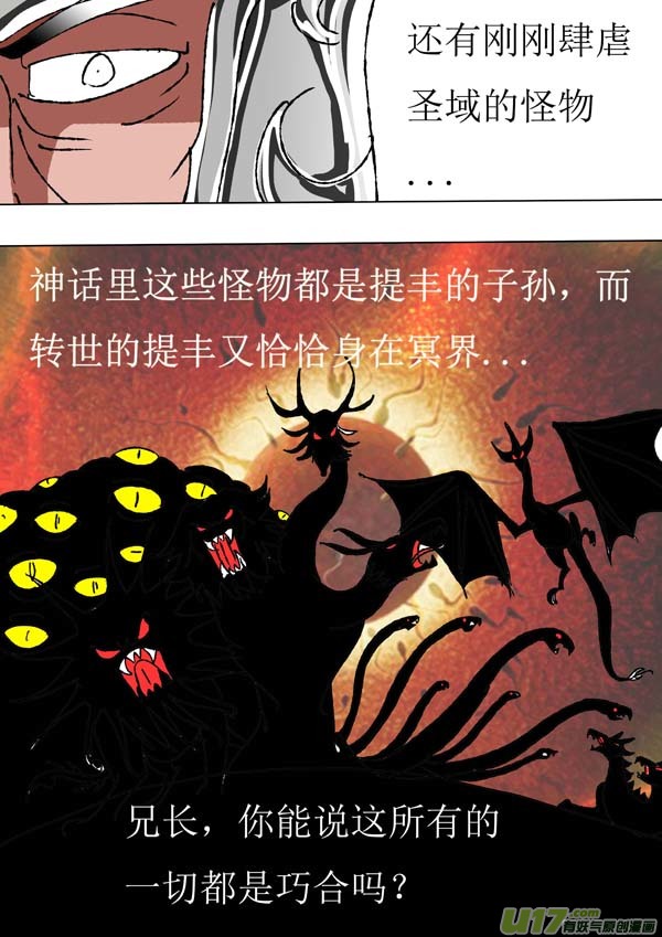 第69话：误解-第144话