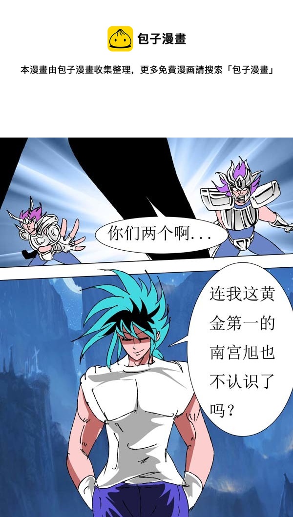 第69话：误解-第144话