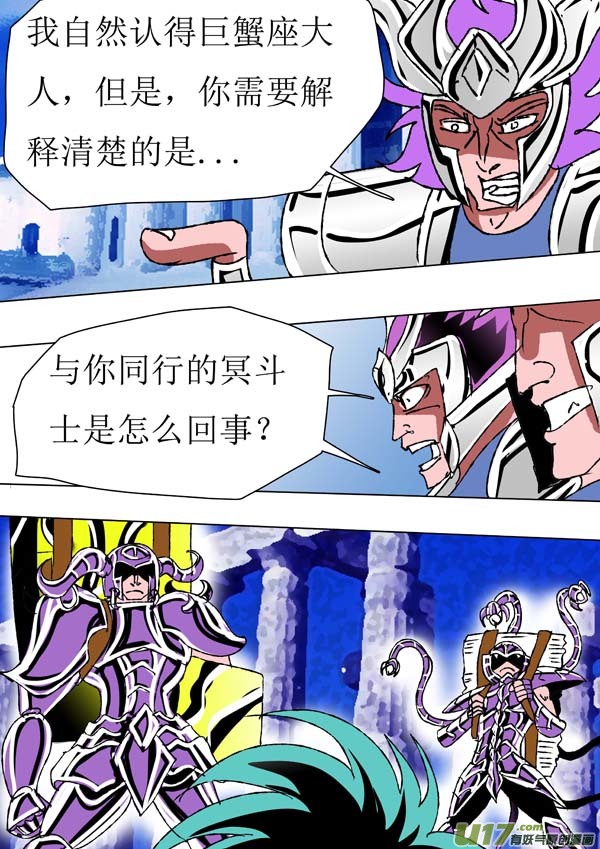 第69话：误解-第144话