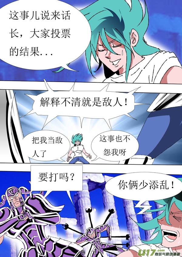 第69话：误解-第144话