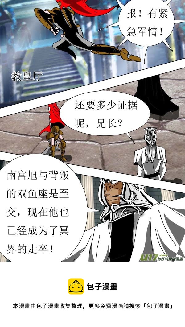 第69话：误解-第144话