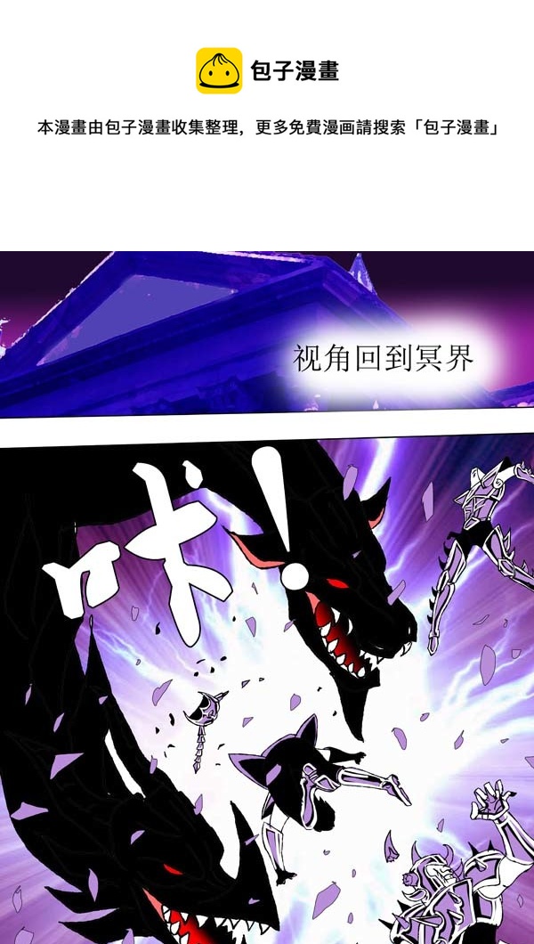 第71话：萤火-第146话