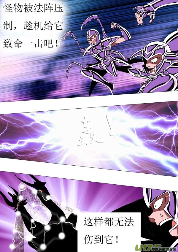 第71话：萤火-第146话