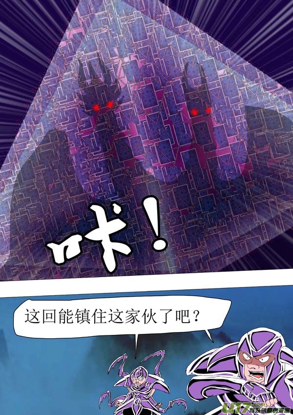 第71话：萤火-第146话