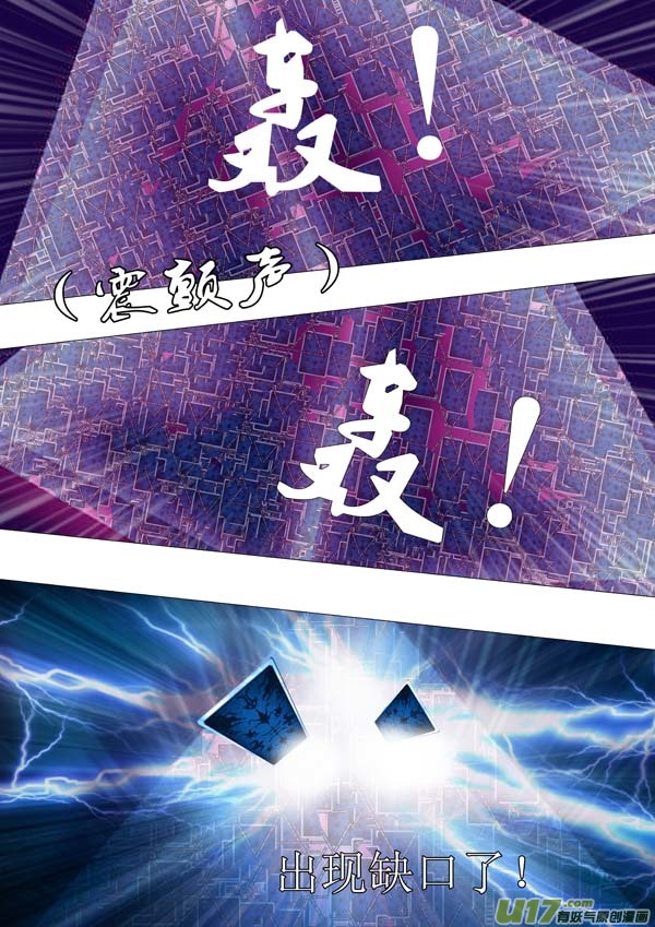 第71话：萤火-第146话