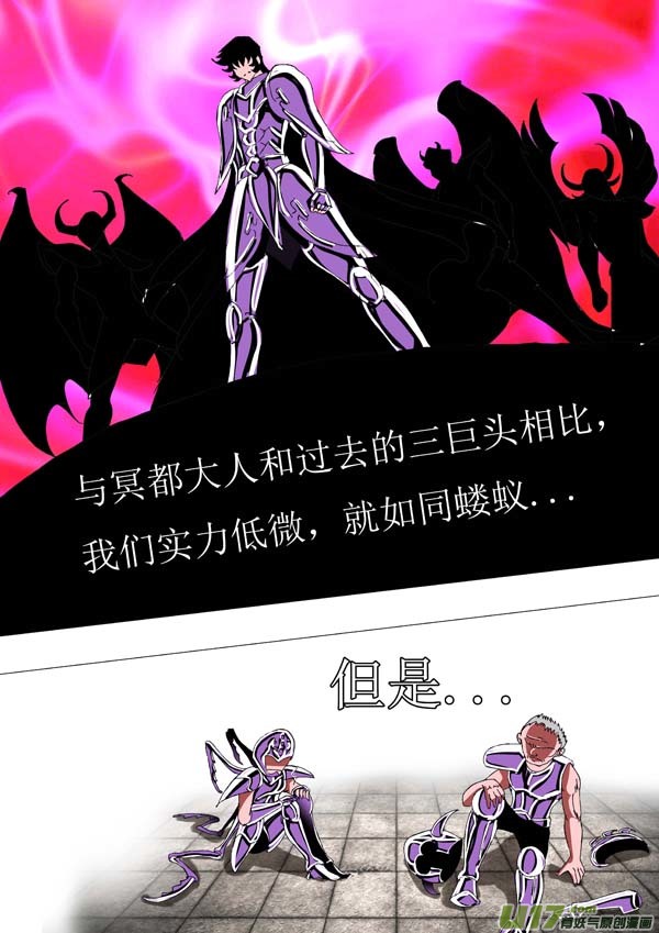 第71话：萤火-第146话