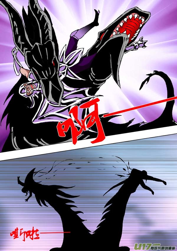第71话：萤火-第146话