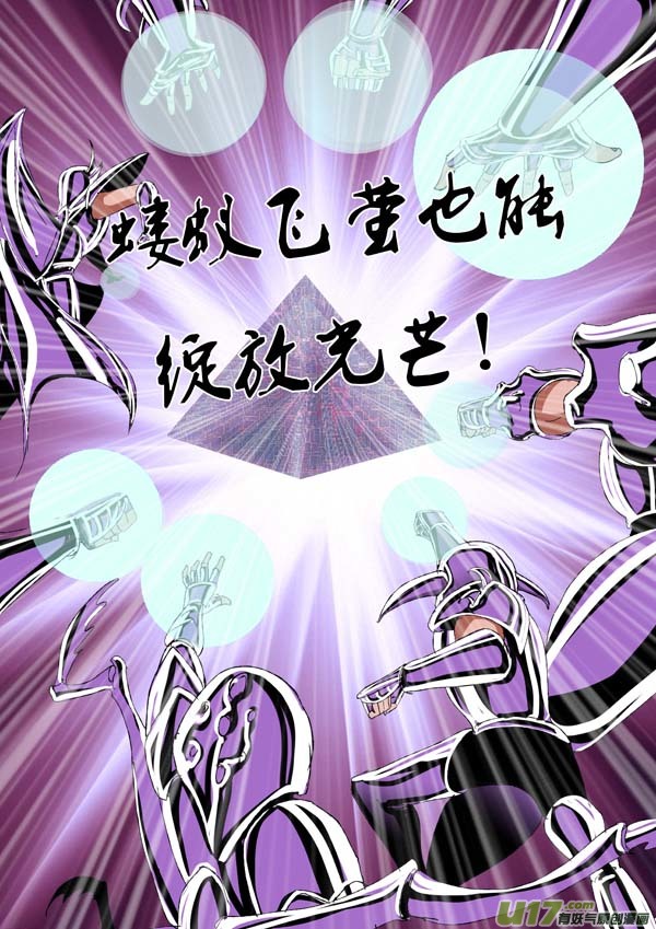 第71话：萤火-第146话