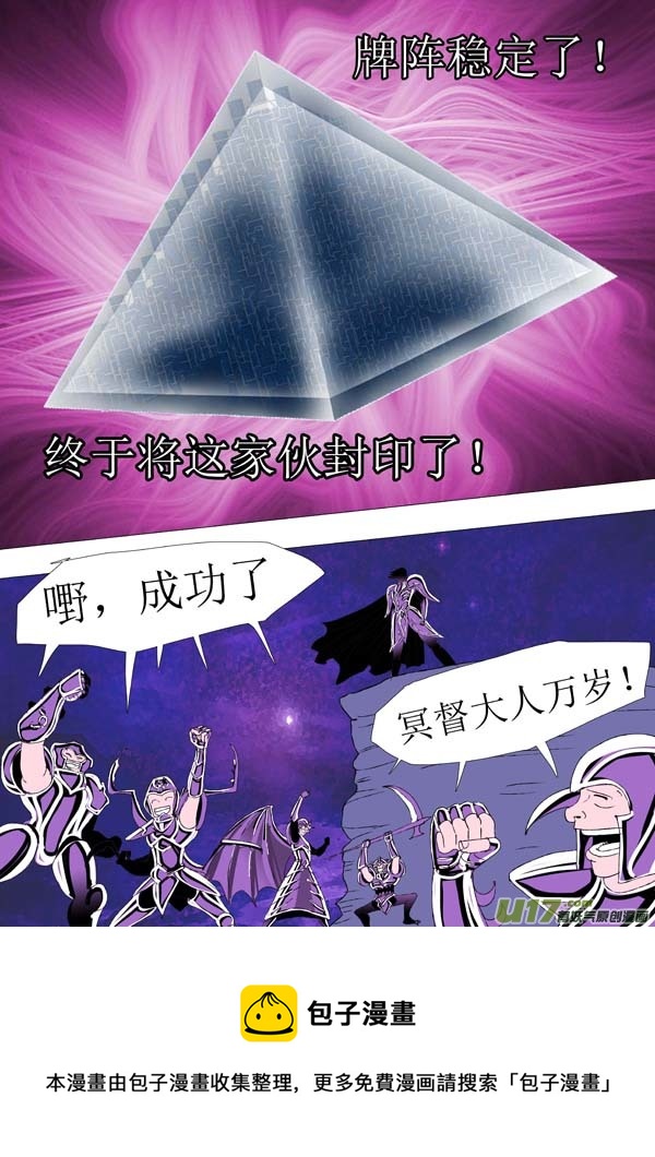 第71话：萤火-第146话