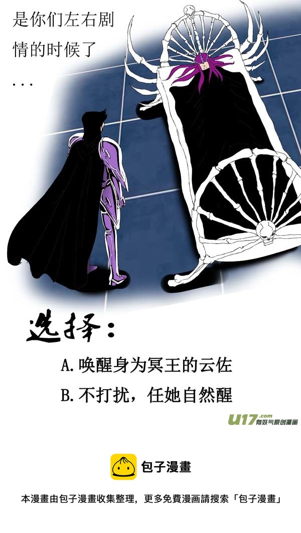 第71话：萤火-第146话