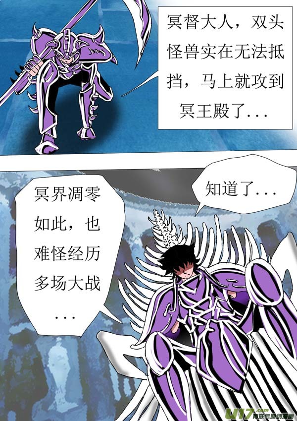 第71话：萤火-第146话