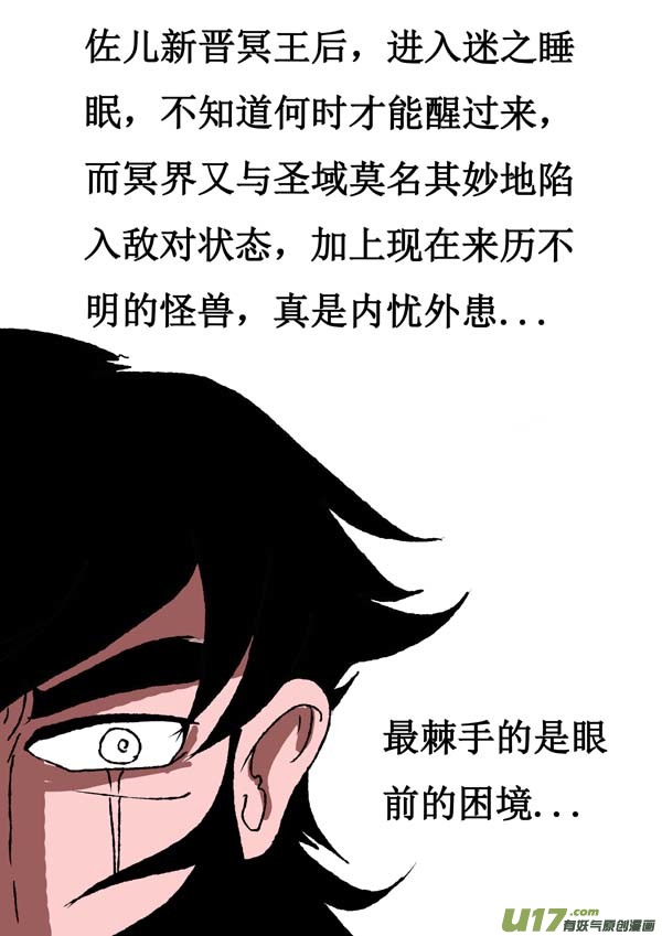 第71话：萤火-第146话