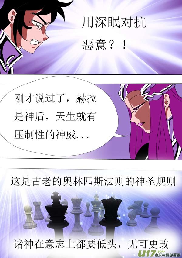 第73话：真相-第148话