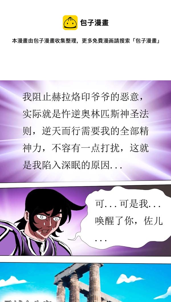 第73话：真相-第148话