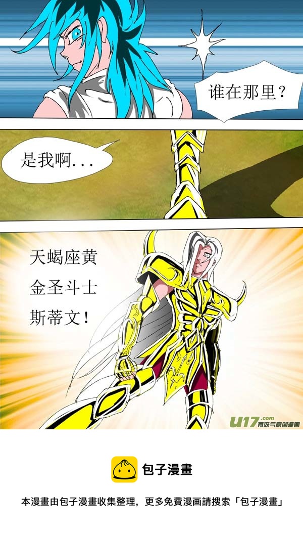 第73话：真相-第148话